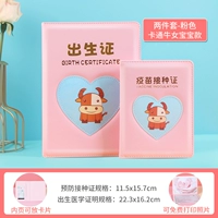 Pink Cartoon Niu-д-дюйм