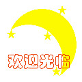 流苏挂饰