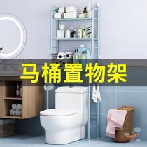 Bathroom Toilet Toilet Shelving Toilet Shelving Toilet Shelving Toilet Shelving floor Home Desktop Washing machine Contained
