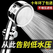 Free Water Heater Home Bath Rural Pressurized Shower Nozzle Super Shower Hose Toilet Wine Boost