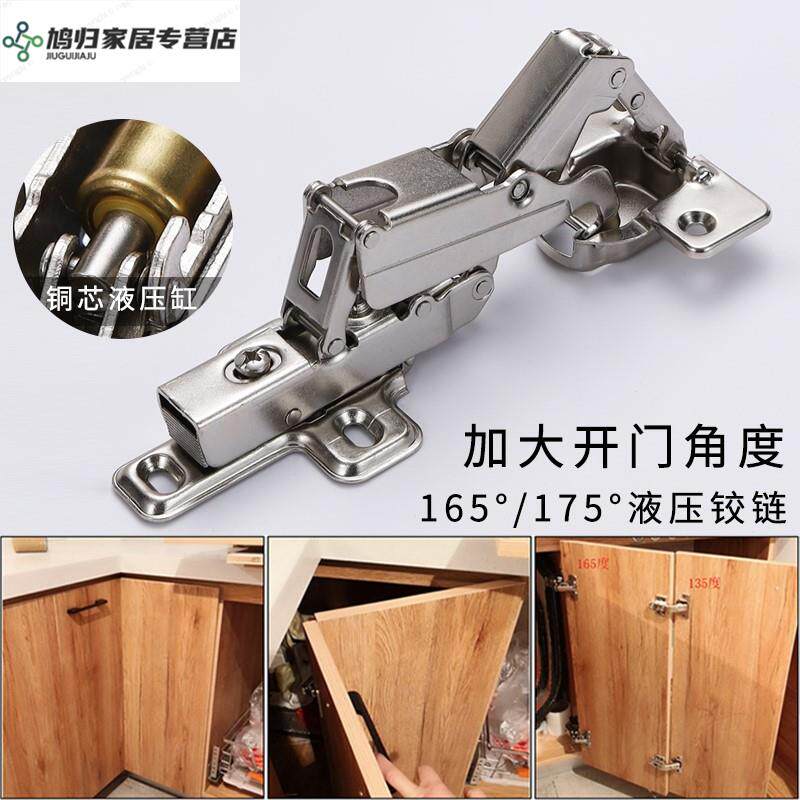 0-degree hinge Dongtai hinge 165 door hinged flat door hinge corner cabinet foldout Special 180 large angle 9-Taobao