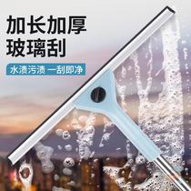 Glass Squeegee with bar Charger Glass Divine Instrumental Glass Inserts window ware Commercial outdoor glass Cleaning Divine Instrumental Balcony