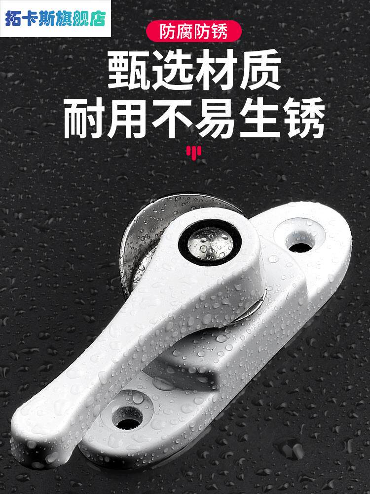 Full lock latch crescent lock universal two-way stainless steel push-and-pull doors and windows Anti-theft lock catch moving door hook window buckle fitting Ann-Taobao