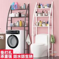 Toilet rack Laundry Cupboard Shelve Combined Hook-style clothes hanger gap toilet Decorative Washroom Xian
