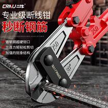 Bolt-cutting pliers artifact steel bar cutting pliers wire cutting pliers steel chain cutting device lock destroying pliers powerful