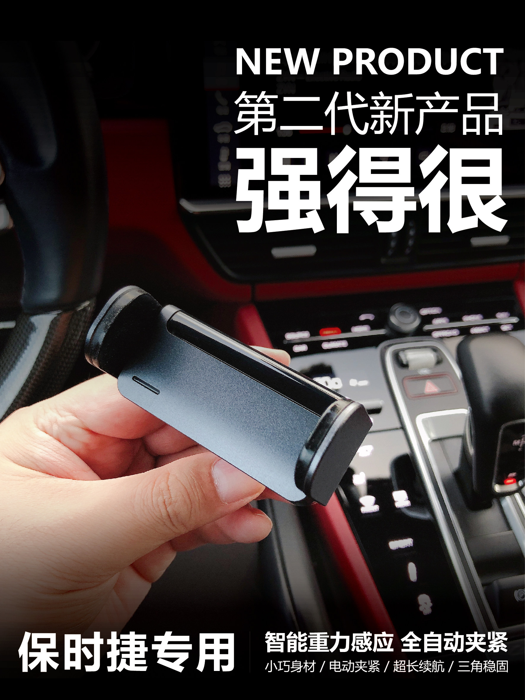 Porsche Universal Wireless Phone Car Phone Holder Cayenne Macan911 Panamera 718Taycan