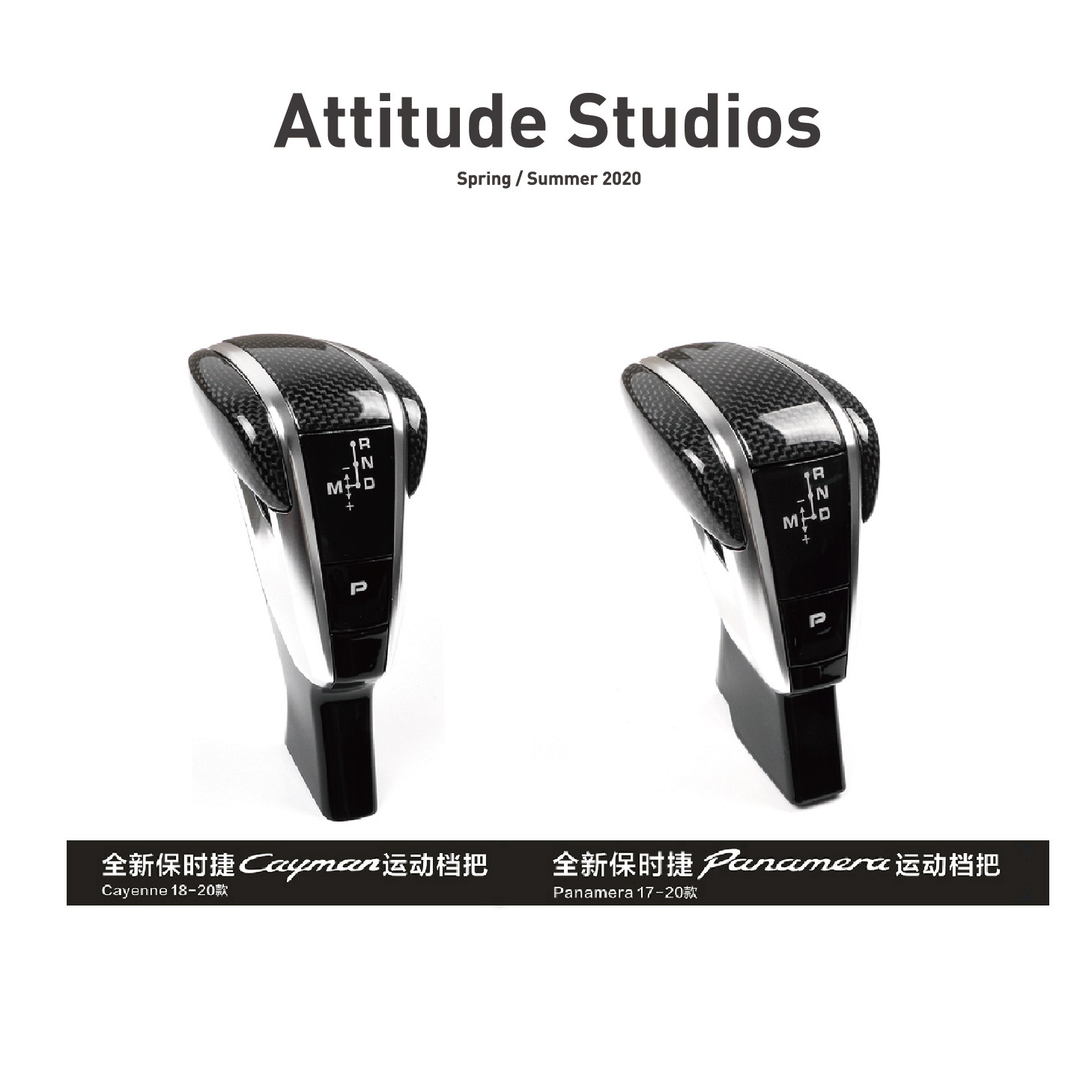 Porsche special Panamera Cayenne original real carbon fiber can replace sports car gear modification