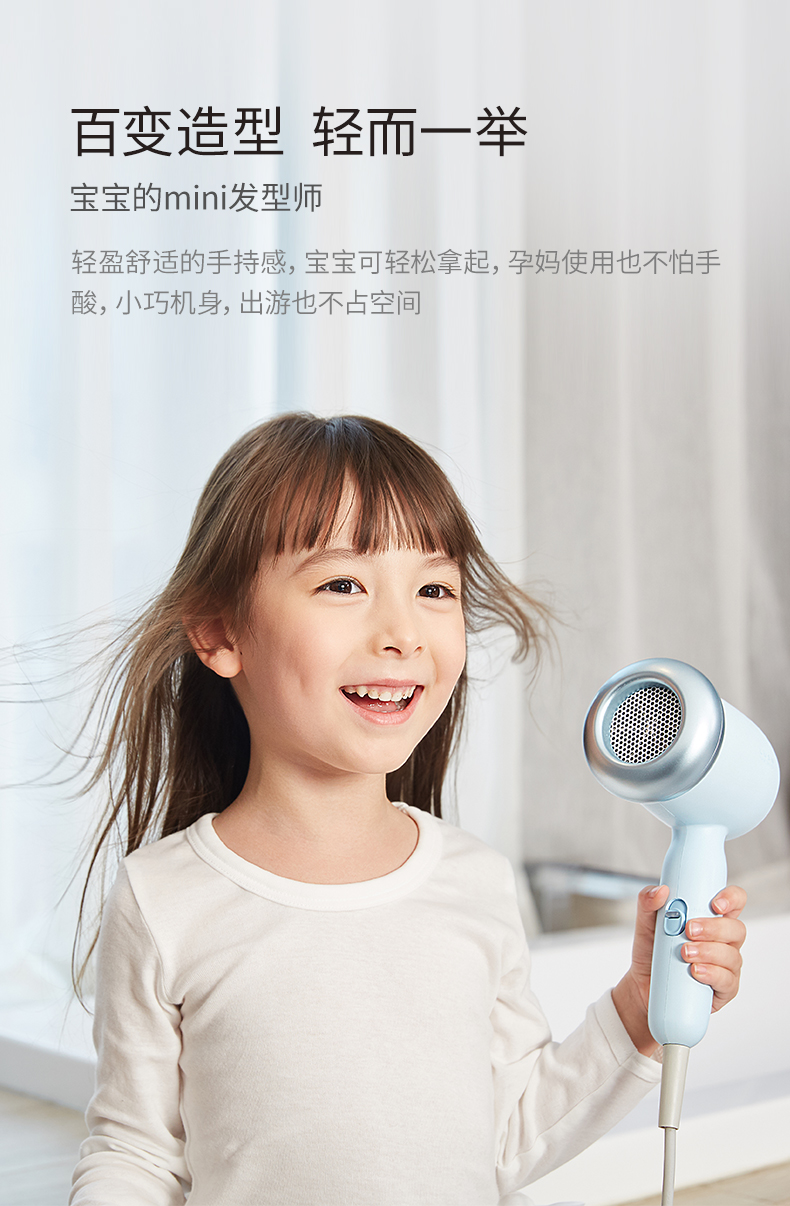 小米生态链 如山 婴幼儿恒温吹风机 静音低辐射 日本万宝至电机 图8