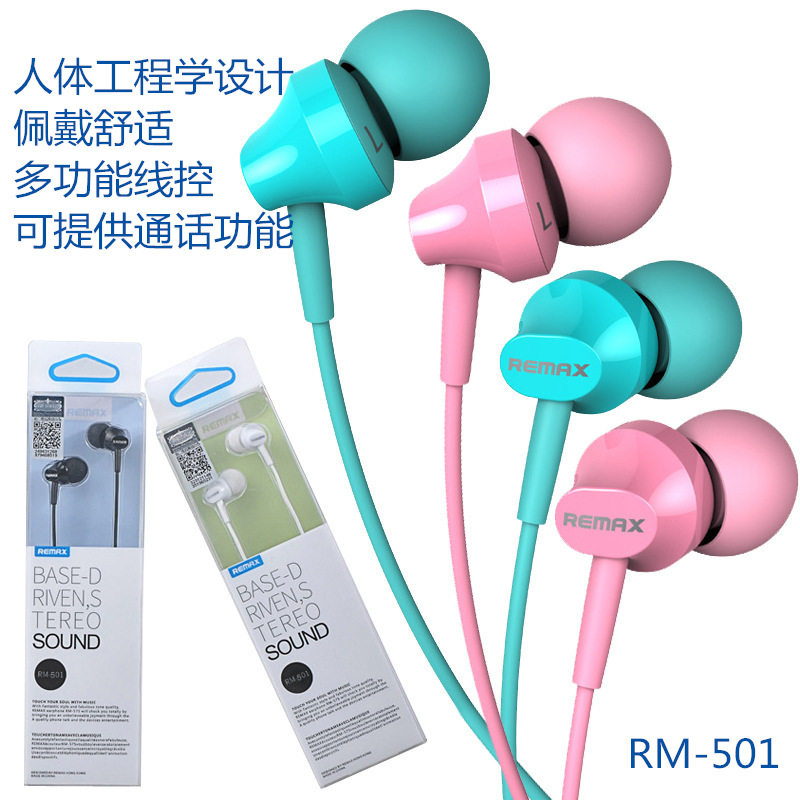REMAX Wire Control Headphones Brand In Ear Headphones Gift phone headphones MP3 headphones with Mai-Taobao