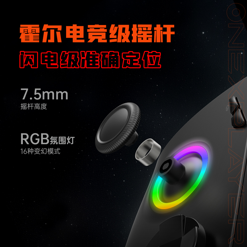 게이밍다바이스