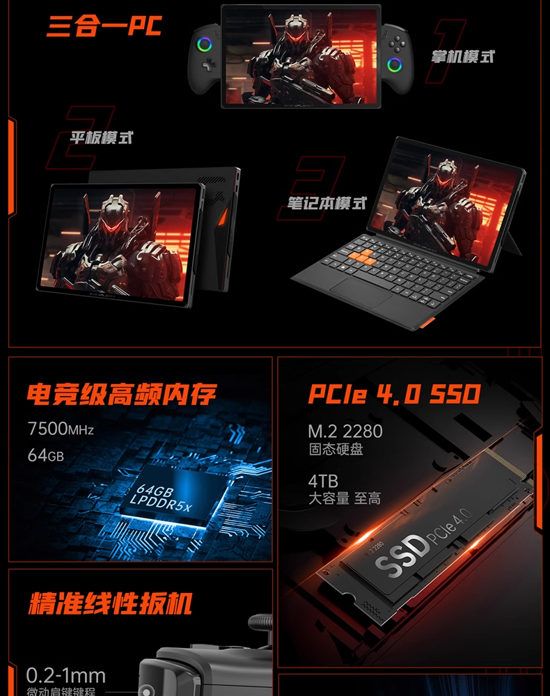 게이밍다바이스