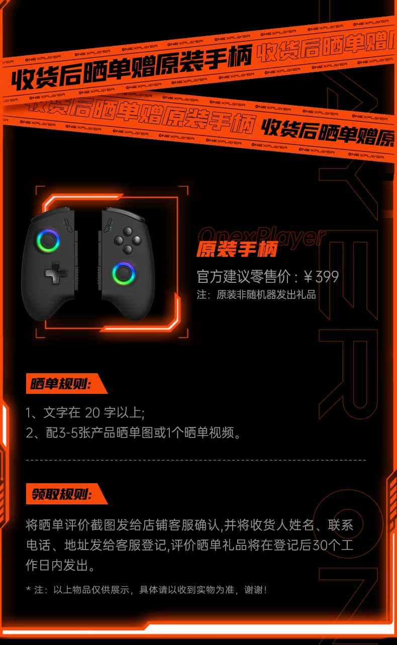 게이밍다바이스