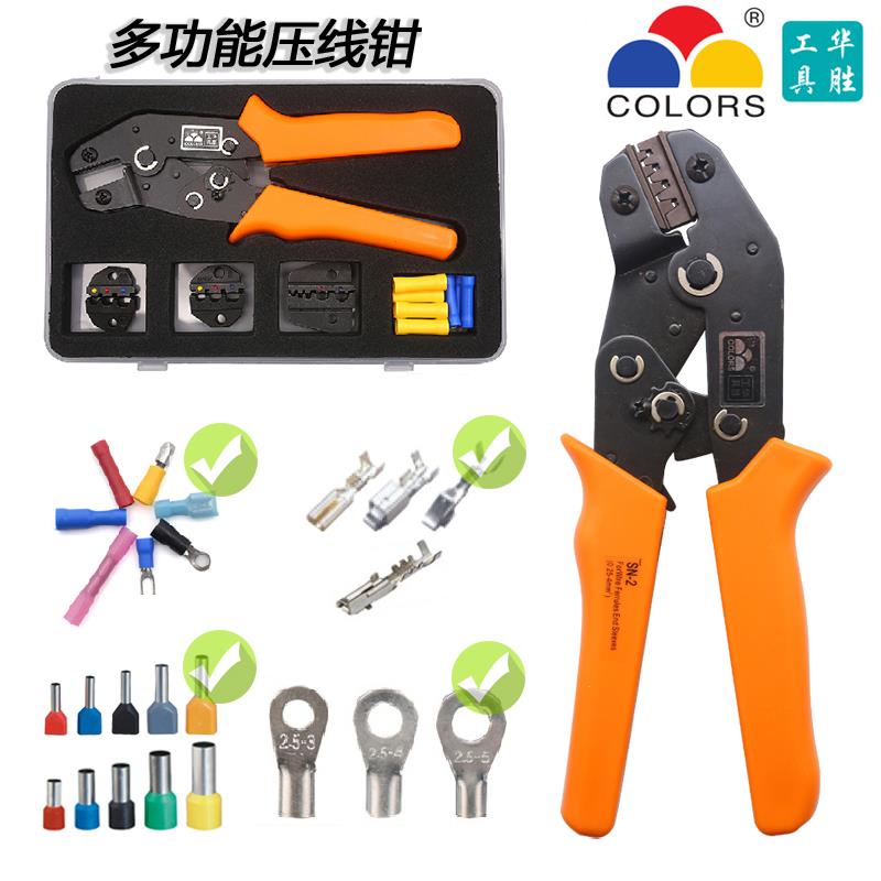 Huasheng Multi-functional Pre-Insulation Terminal Terminal Spring Terminal Multi-clamp Terminal Multi-clamp