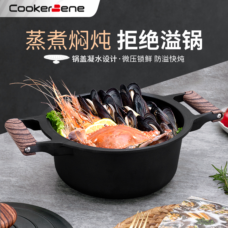 CookerBene Germany imported Maifan stone non-stick soup pot household induction cooker gas stove thickened smoldering stew