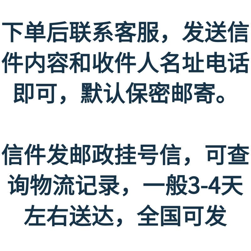 中国邮政国际挂号信条码：解锁跨境寄递的秘密武器！