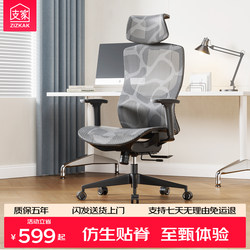 Zhijia 1606A Ergonomic Chair Computer Chair Office Chair Home Use Long Sitting Gaming Chair Reclining Chair