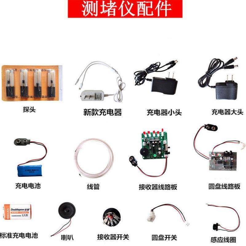 Instrumental Electrician Piping Jam Detector Drain of the y-device Containment Gauge Charger MOTHERBOARD LITHIUM BATTERY SWITCH