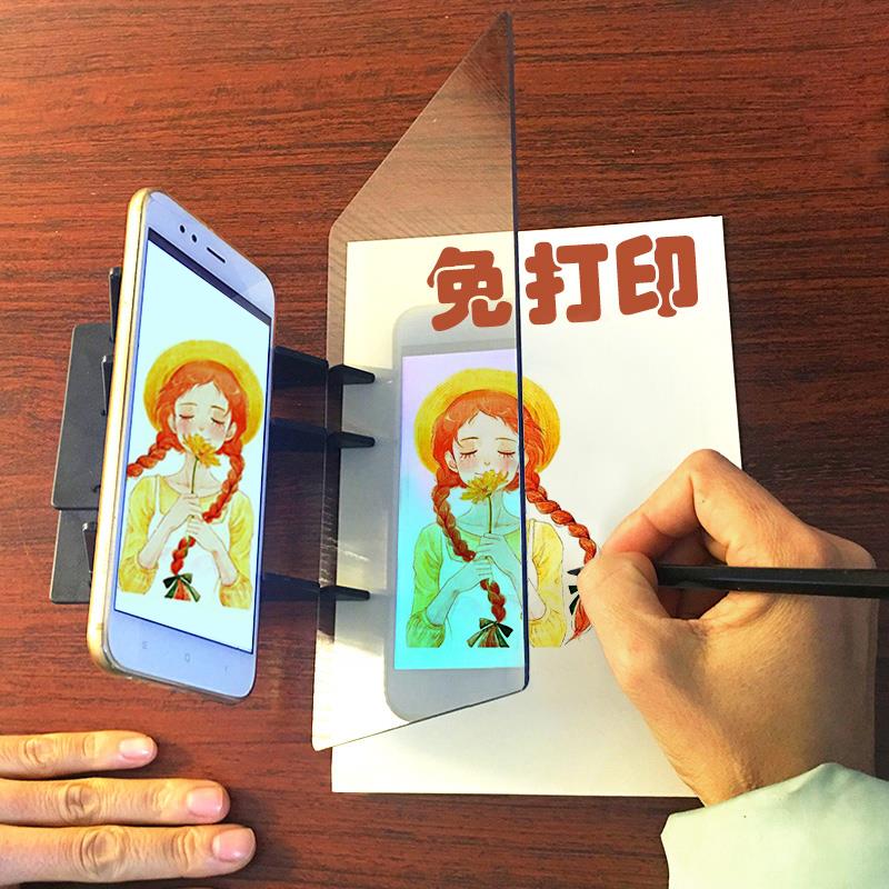 Drawing artifact Copy table Copy board Copy table Mobile phone projection projection Optical painting tool template