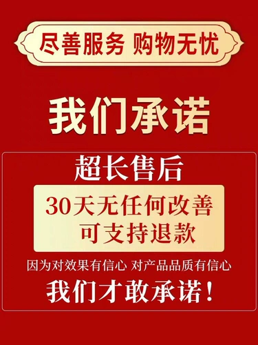 Эксмедическая вена, варикозное вена, мазь, ноги для внешнего использования традиционной китайской медицины для лечения для лечения теленка пульсной музыки, холодного сжатия геля