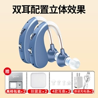 Слуховой аппарат (двойное обновление)+оригинальное зарядное устройство+8 заполнения ушей