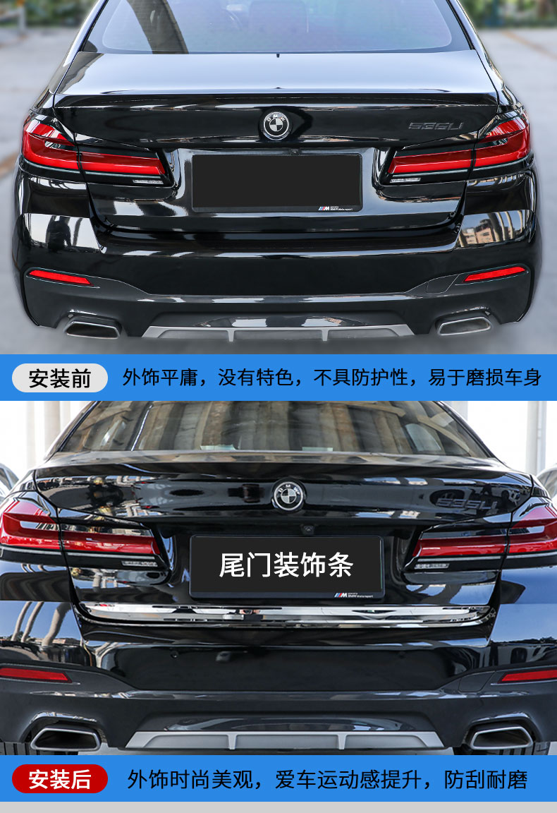 Suitable for 18-23 New 5 Series Models, Trunk Tailgate Trim Strip, 525/530Li Modified Rear Bumper Decorative Bright Strip