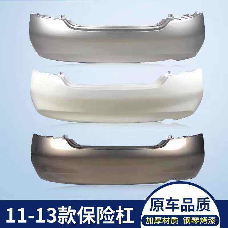 Suitable for Nissan Sunshine Front Bumper 11 12 13 14 15 16 Sunshine Front Bumper Surround
