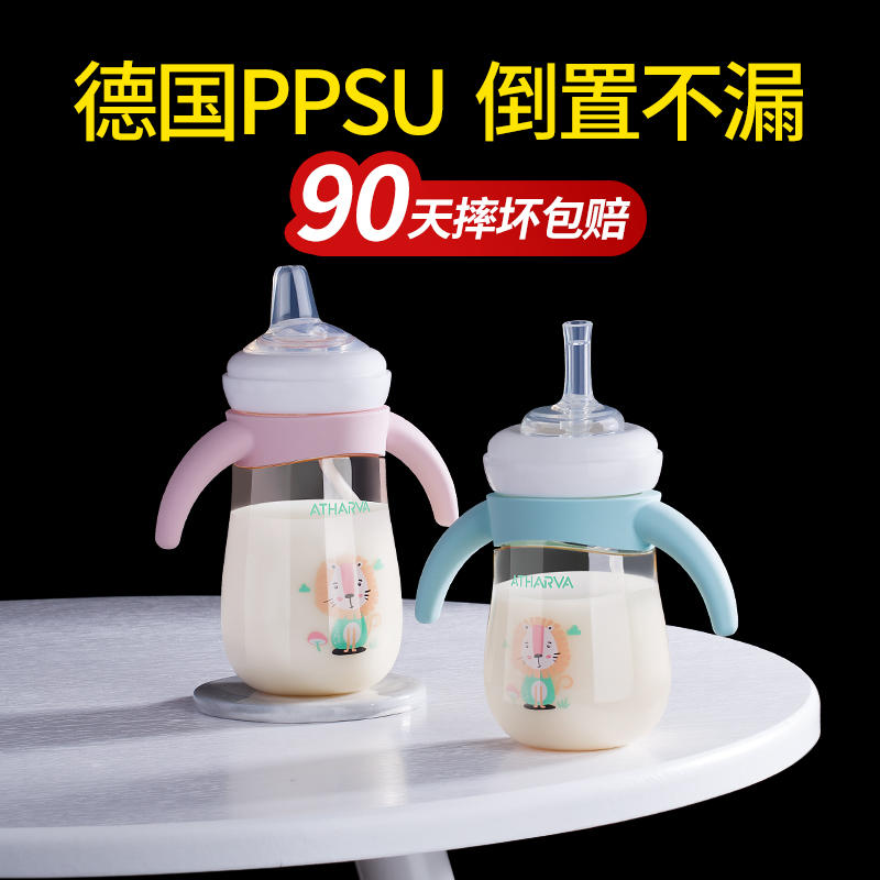 Stroke bottle baby PPSU fall resistant duck mouth large child bottle 1 12 years old and drink bottle
