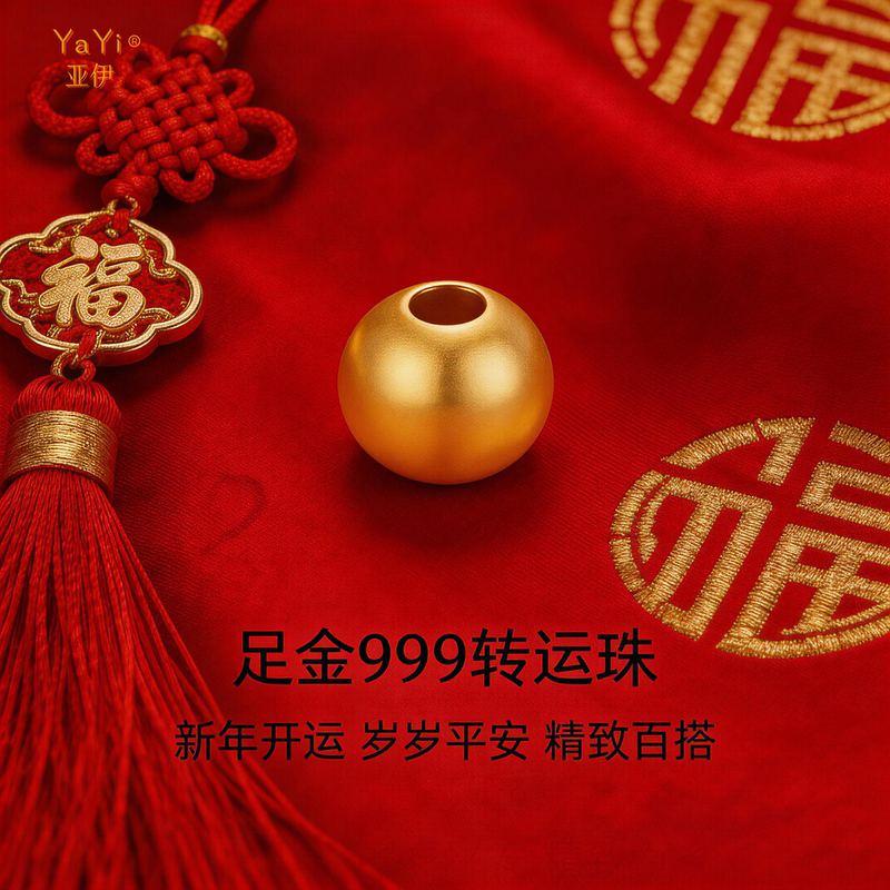 【Yai】999 Pure Gold Smooth Surface Small Gold Beads, Pure Gold Fortune Beads, Round Beads, Braided Rope Bracelet 0.01g