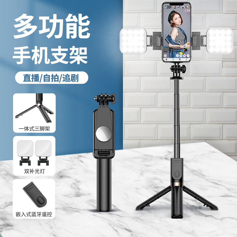 Mobile phone shooting desktop photo selfie tripod tripod mobile phone stand