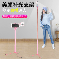 Mobile phone rack selfie stick tripod corner mobile phone shooting desktop bracket Taobao live broadcast special airbag shake live sound shelf vibrato artifact lazy support frame portable telescopic photo stand