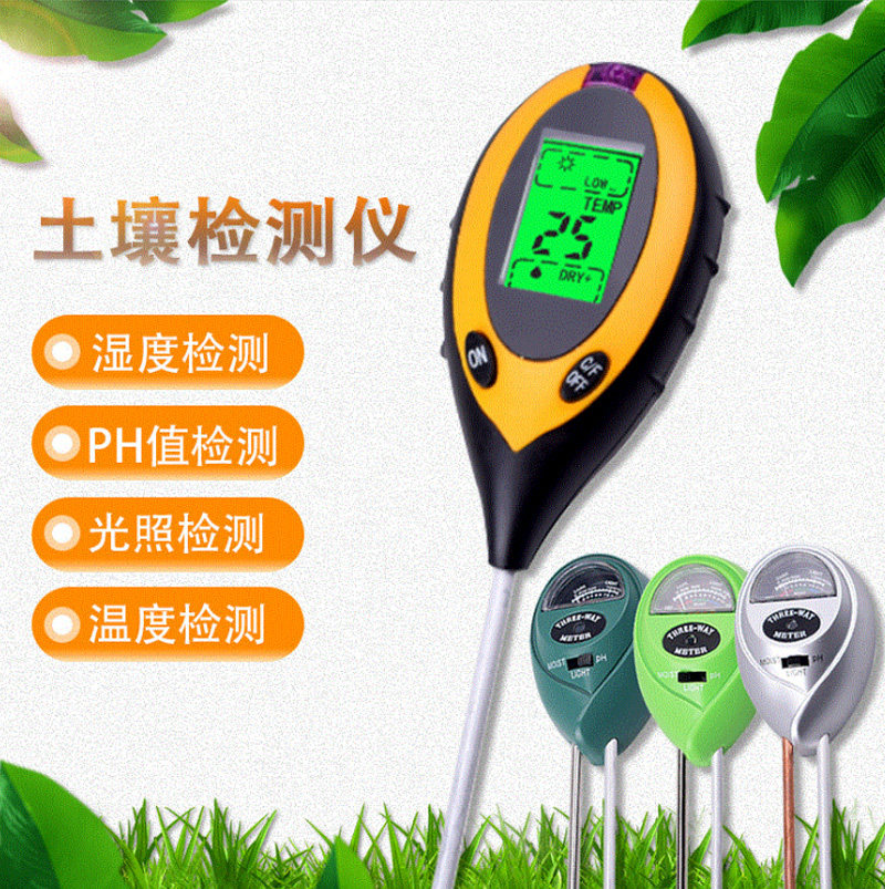 Flower Succulent Soil Detector Hygrometer PH Light Temperature Potted Horticultural PH Multi-Test Pen