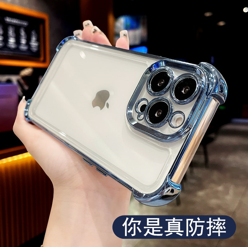 Airbag Thickened Anti-Drop Electroplated High-End Feel 14Pro Phone Case Apple 13 Protective Cover Suitable for iPhone 12 Acrylic Xsmax Four-Corner Air Cushion 16 High-End 15 Yuanfeng Blue Xr Transparent 17Pm Airbag Thickened Anti-Drop Electroplated High-End Feel 14Pro Phone Case Apple 13 Protective Cover Suitable for iPhone 12 Acrylic Xsmax Four-Corner Air Cushion 16 High-End 15 Yuanfeng Blue Xr Transparent 17Pm
