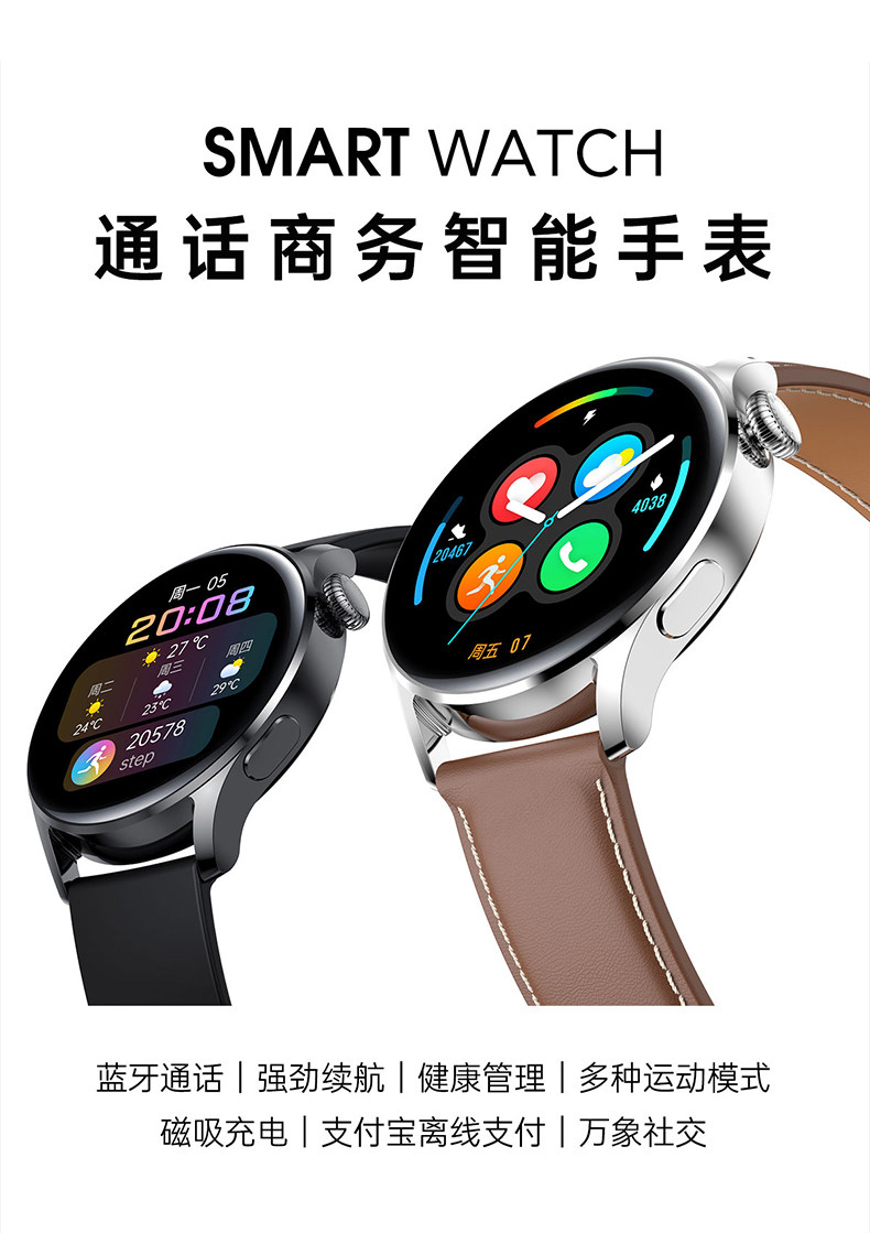 Умные часы 彬格新款智能手表watch3华强北pro顶配nfc门禁防水多功能 Bin grid intelligent devices