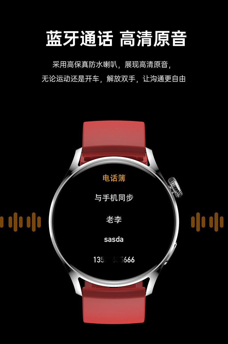 Умные часы 彬格新款智能手表watch3华强北pro顶配nfc门禁防水多功能 Bin grid intelligent devices