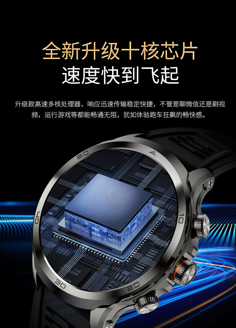 Умные часы 彬格顶配5g全网通弧屏球面大屏学生插卡通话成人安卓电话智能手表 Bin grid intelligent devices