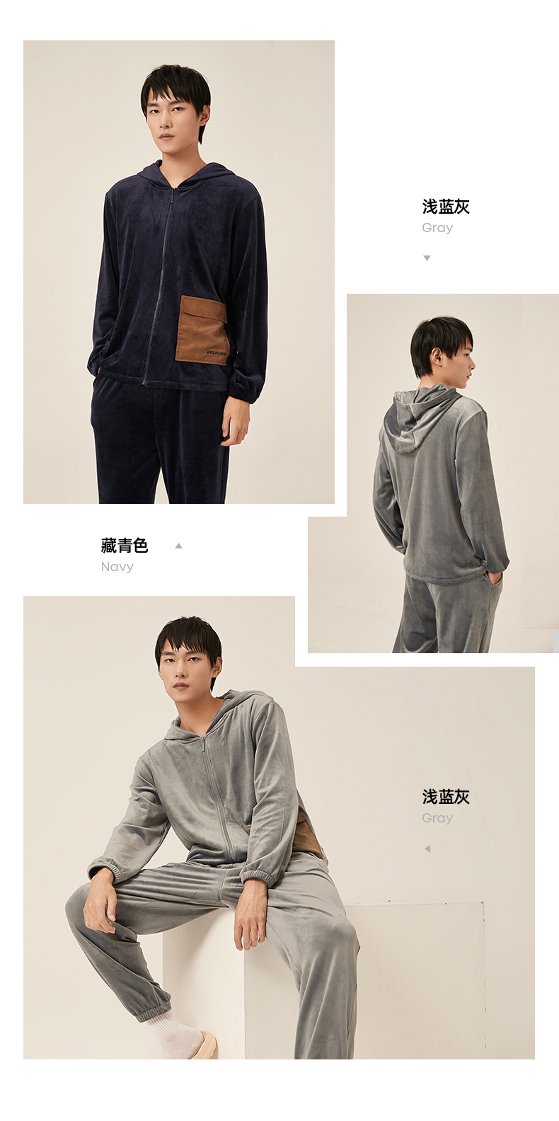 金利来 男女双面海岛绒 保暖家居服 睡衣套装 图12