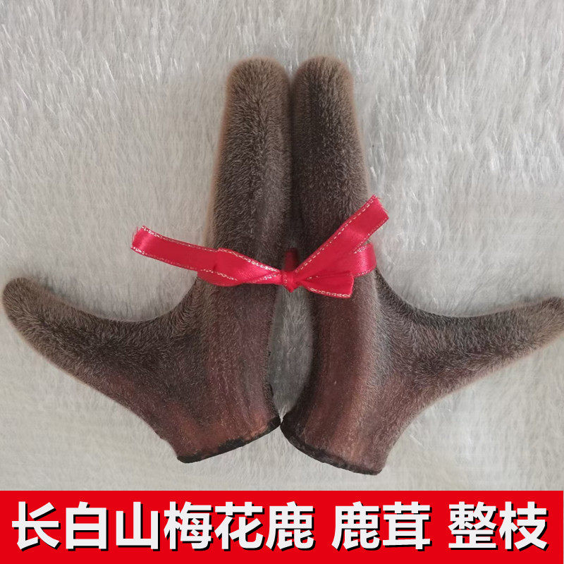 Non - sliced 50g of nonslice of the Machine Bubble Material Material Material Fragmentary Deer fresh deer