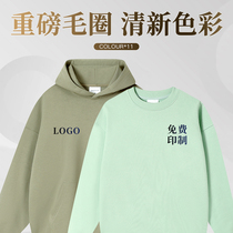 Sweater custom work clothes printed with logo hooded class clothes diy spring and autumn round neck long sleeve work clothes jacket embroidery