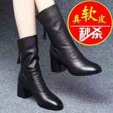 紅青挺真软皮短靴女中跟尖头2021秋冬季新款