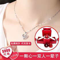Necklace female S999 sterling silver and love tide 520 Valentines Day birthday gift for girlfriend and wife Qixi Festival LI