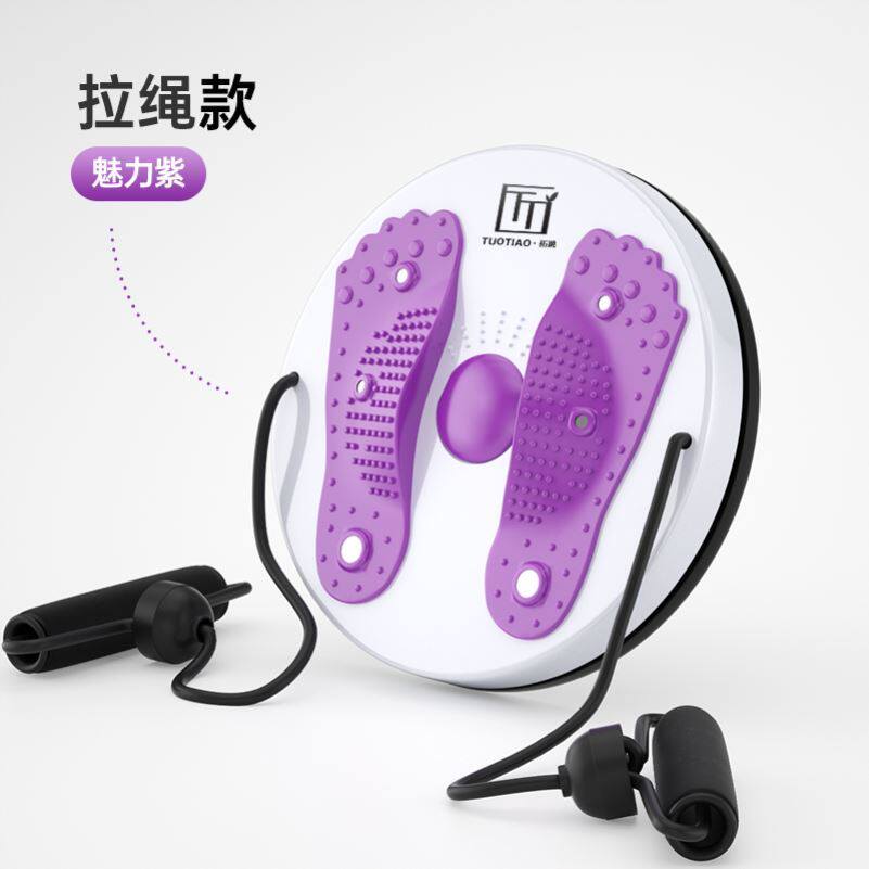 Twisting turntable dance twisting machine exercise waist fitness equipment home multi-functional mute sports fitness women