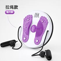 Twisting turntable dance twisting machine exercise waist fitness equipment home multi-functional mute sports fitness women