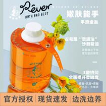 Le Ruo Bath Oil Improves Rough Chicken Skin Repair Long-lasting Fragrance Moisturizing Makeup Remover Cleansing Moisturizing LII