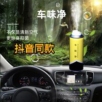 Small yellow box car smell net fresh air deodorization deodorization antibacterial car home dual-use vibrato net red same style LI