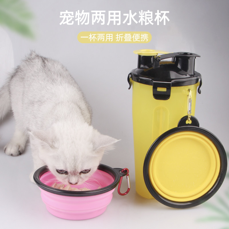 Dogs out of water Kettle Kittens portable Water Grain Cup Outdoor Drinking water feeding Fold Bowl pet Drinking Water Supplies
