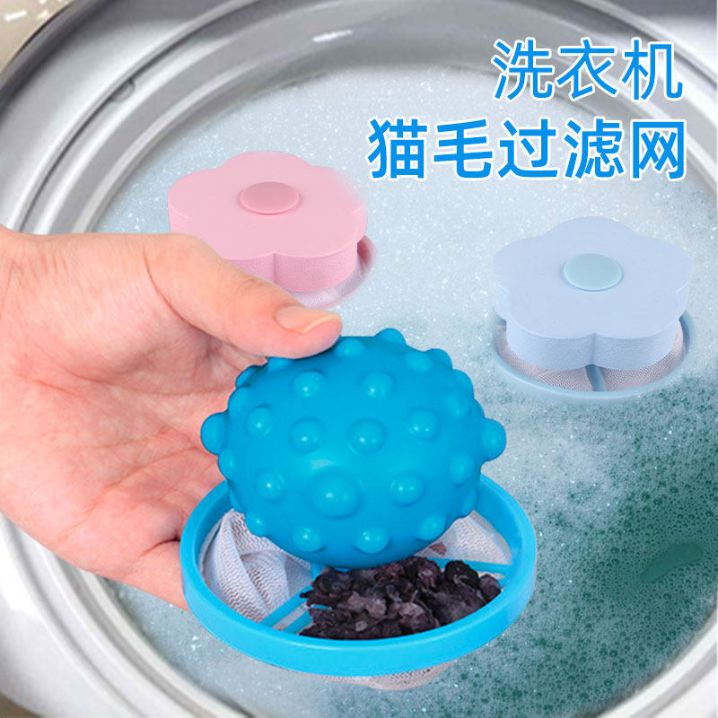 Cat hair cleaner washing machine filter bag for cat hair dog hair cleaning floating hair removal hair suction machine pet household