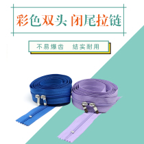 Duvet cover zipper long color nylon household quilt cover sheets Mosquito net special double open 1 5 meters long zipper accessories