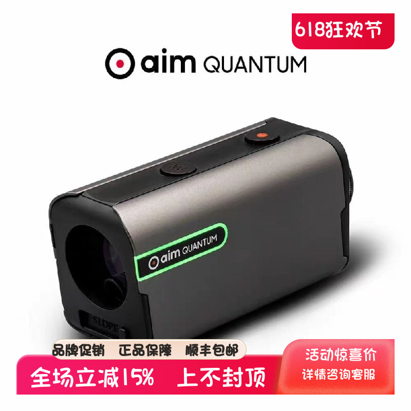 韓国製GolfBuddyゴルフ距離計 超小型振動照準 QUANTUMレーザー 防水 手ブレ防止 ポータブル