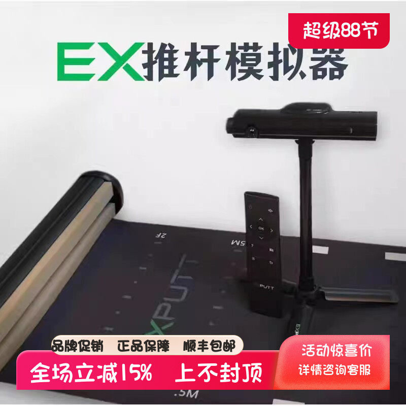 EXPUTT パッティングシミュレーター（韓国製） - リアルなグリーンを再現したゴルフパッティング練習器具