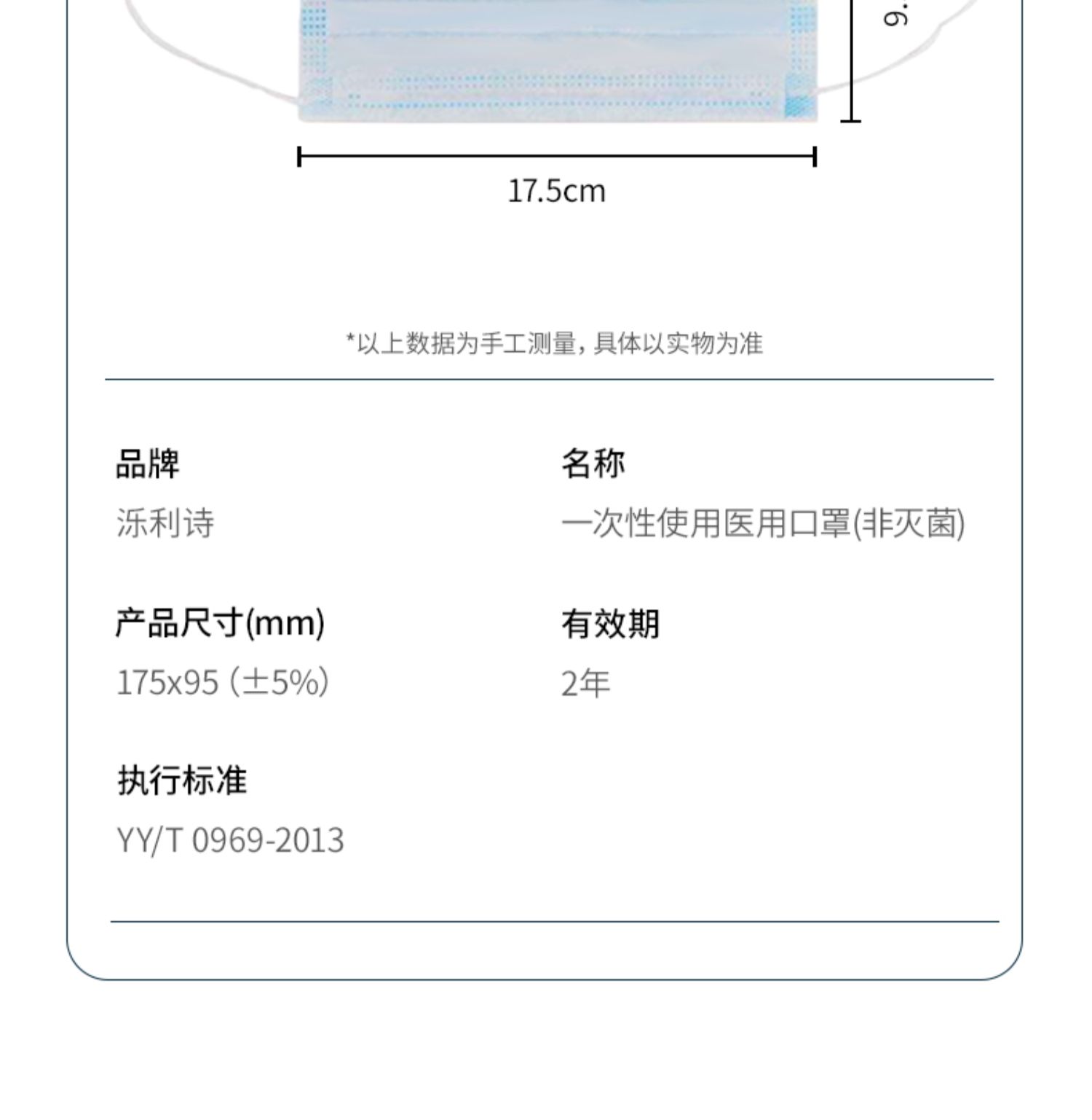 【出口白名单】一次性医护口罩100只